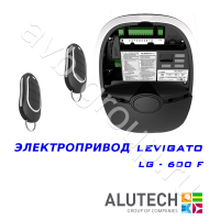 Комплект автоматики Allutech LEVIGATO-600F (скоростной) в Волгодонске 