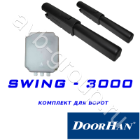 Комплект автоматики DoorHan SWING-3000KIT в Волгодонске 