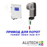 Комплект автоматики  Allutech TARGO-5024-400KIT Установка на вал в Волгодонске 