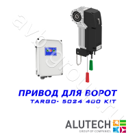 Комплект автоматики Allutech TARGO-10024-400KIT Установка на вал в Волгодонске 